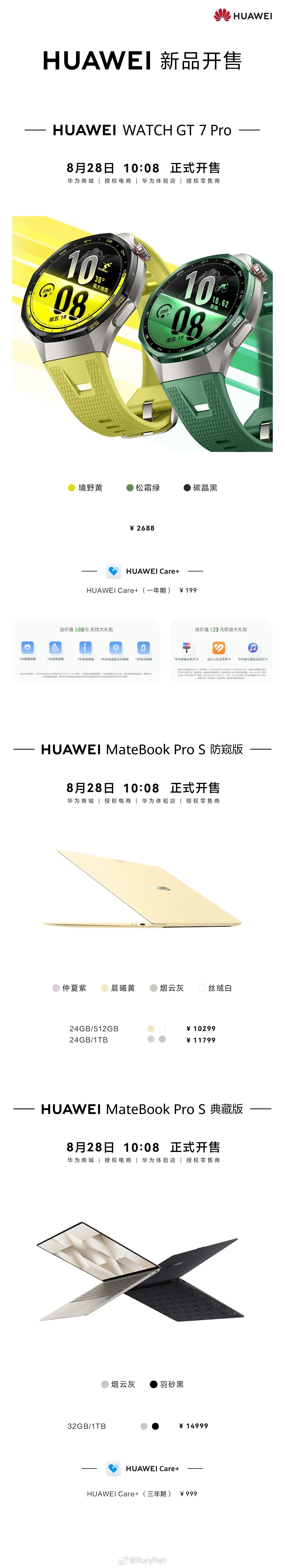 今日华为多款新品开售，PuraXView已开启线下体验，欢迎进店感受阔体验～