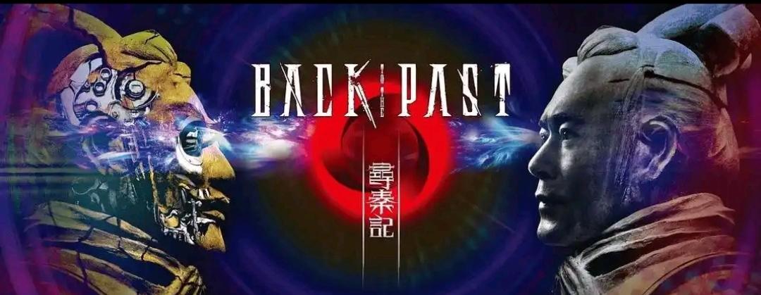 电影《寻秦记》官宣定档2025年12月31日跨年档，消息引发老剧迷关注。该片最受