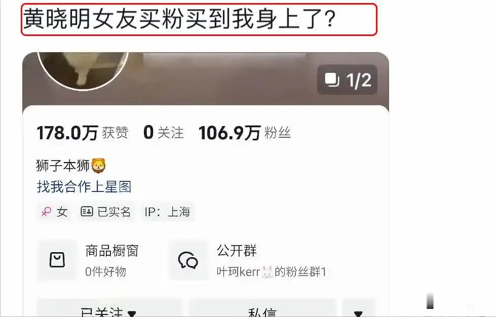 黄晓明现在也挺可怜的维持了半辈子的体面差点被自己的女人，败光了网友发