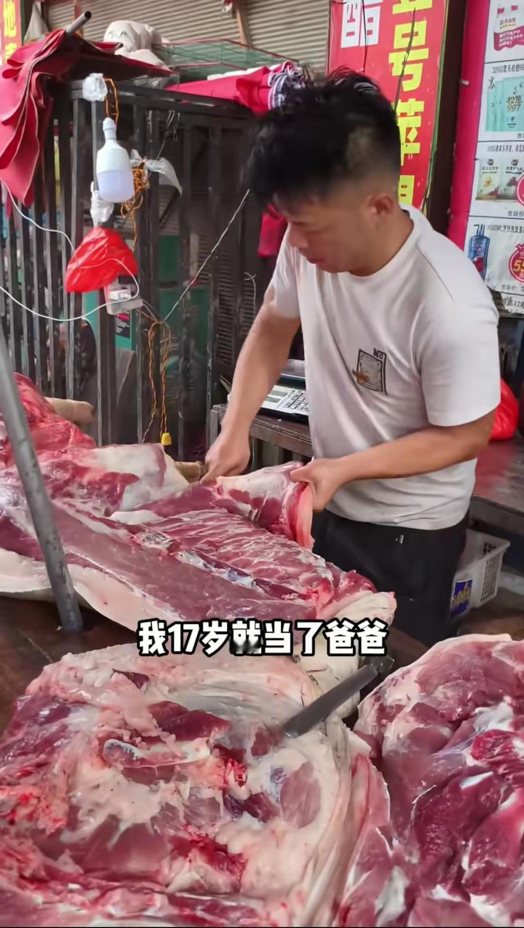 男子17岁就当了父亲，如今儿子也17岁了，儿子不是读书的料，不想上学了，于是男子