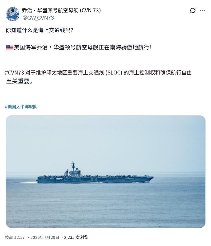 你骄傲个铲铲，你家现在正是缺航母力量的时候！你现在倒好，波斯湾不敢去，阿拉伯