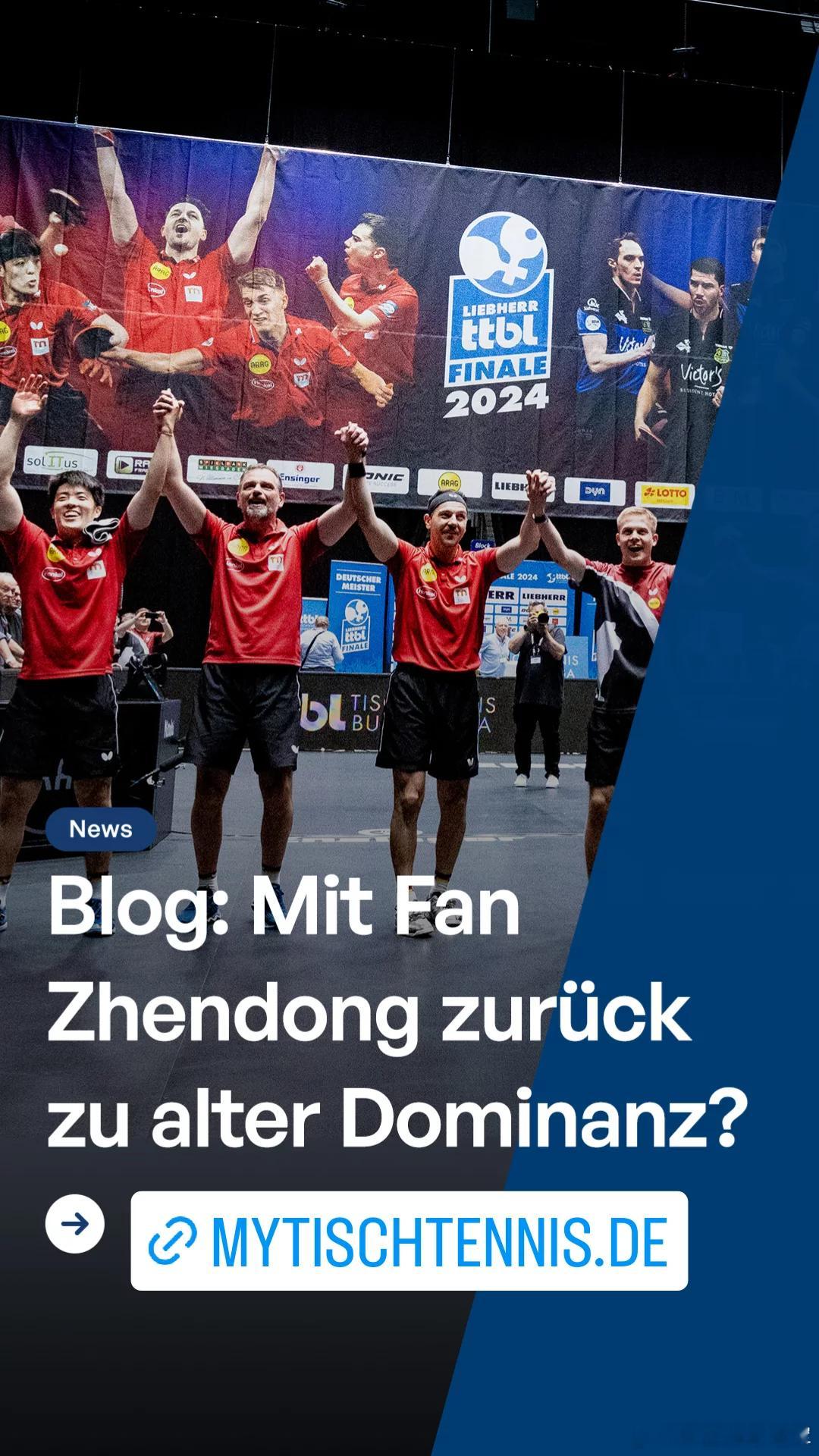 德国乒乓球杂志：签下樊振东，杜塞尔多夫能否重回往日统治杜塞尔多夫上一次捧起联赛冠军已经是两年前。早在