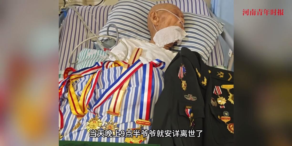 “看哭了！”9月3日，湖南张家界，一位102岁的抗日老兵因疾病在ICU治疗，只能