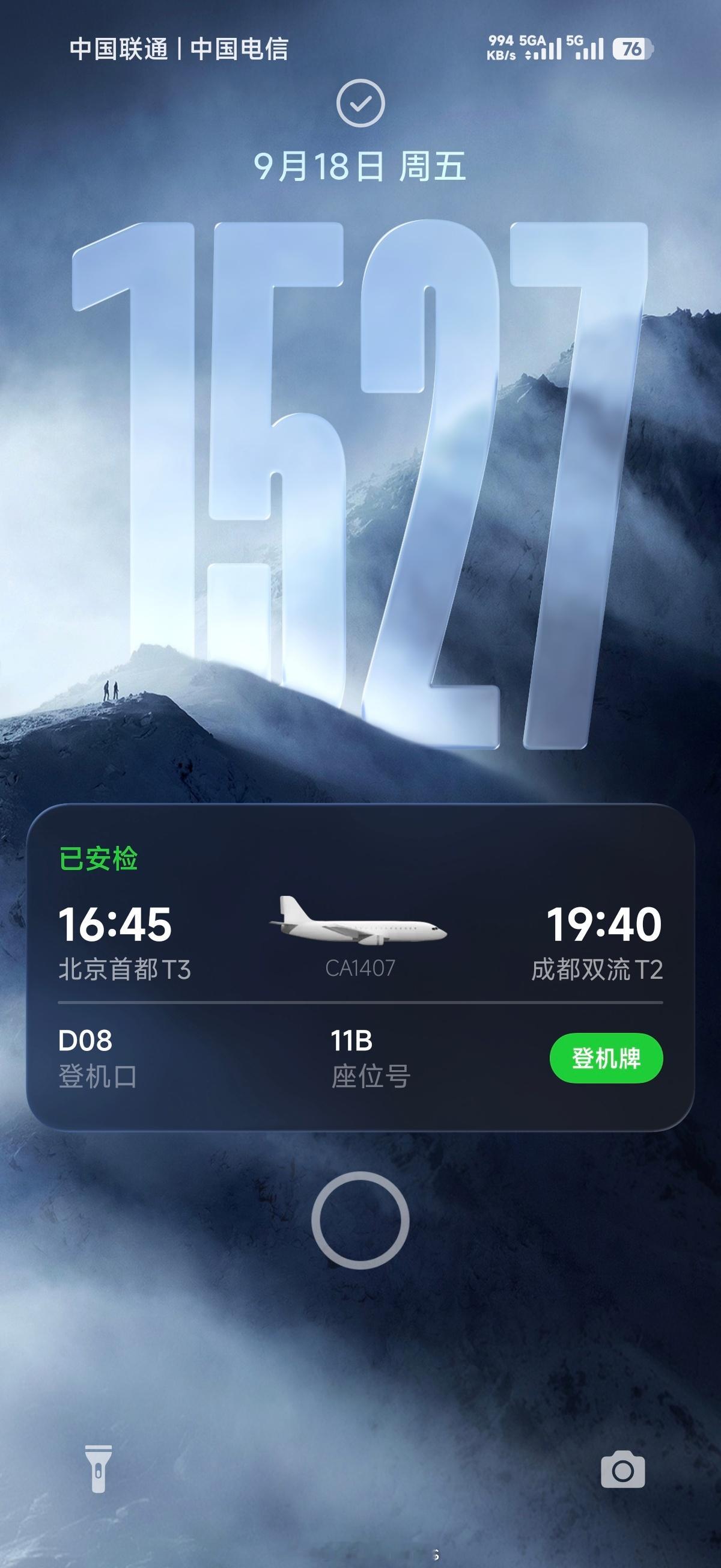我太喜欢OS4的锁屏了，澎湃审美这块，没得讲​​​