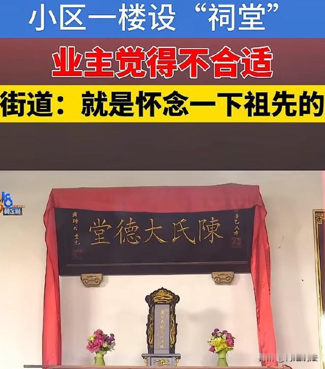浙江宁波，女子一直以为自家楼下的3间商铺开的是医馆，后来她发现不对劲了，商铺里面