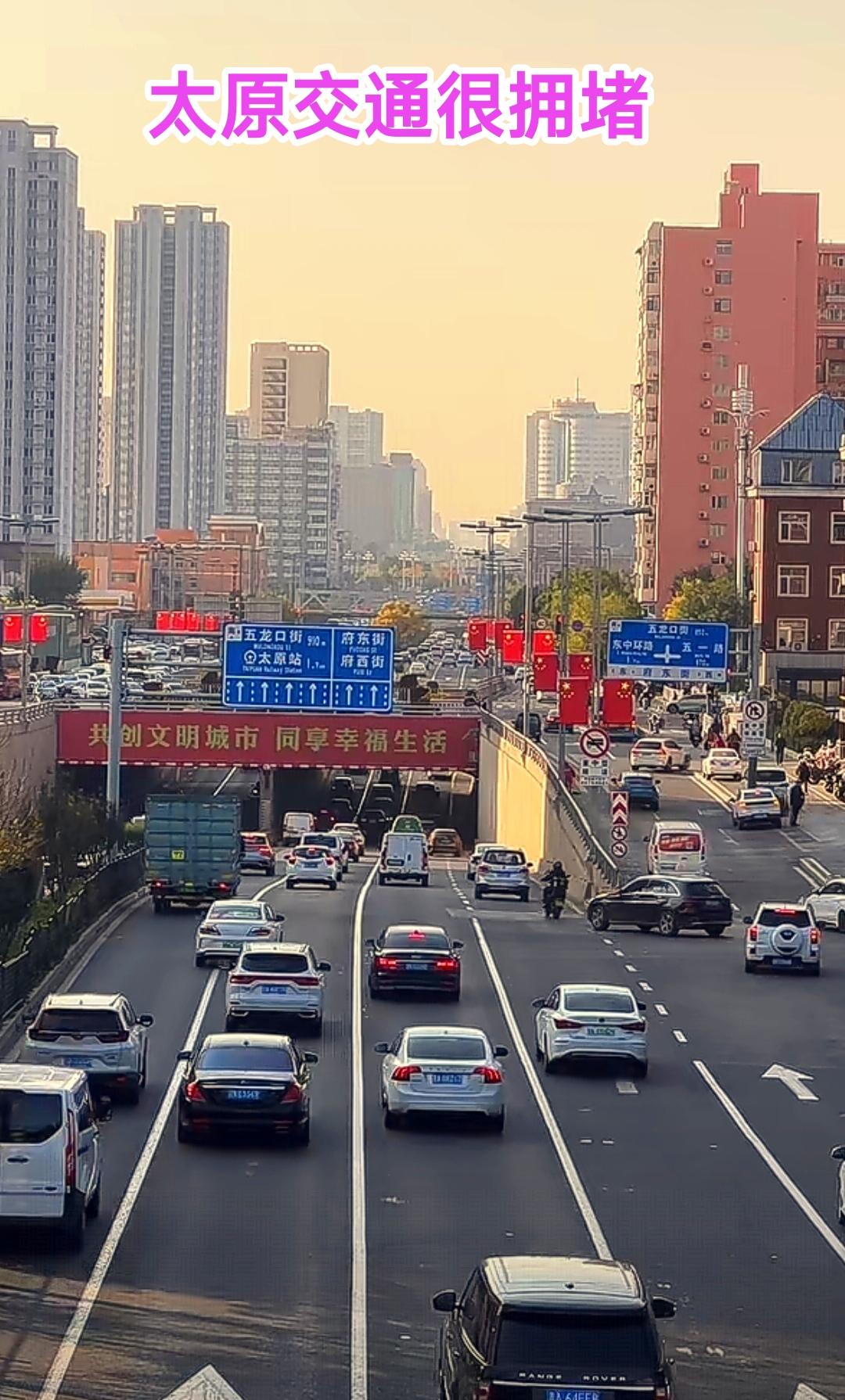 目前来看两条地铁对于太原来说确实不够用,早晚高峰的交通拥堵很严重。更主要的是太原