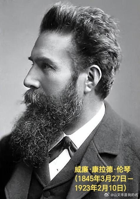 1845年03月27日181年前历史上的今天：首届诺贝尔物理学奖得主伦琴出生威廉