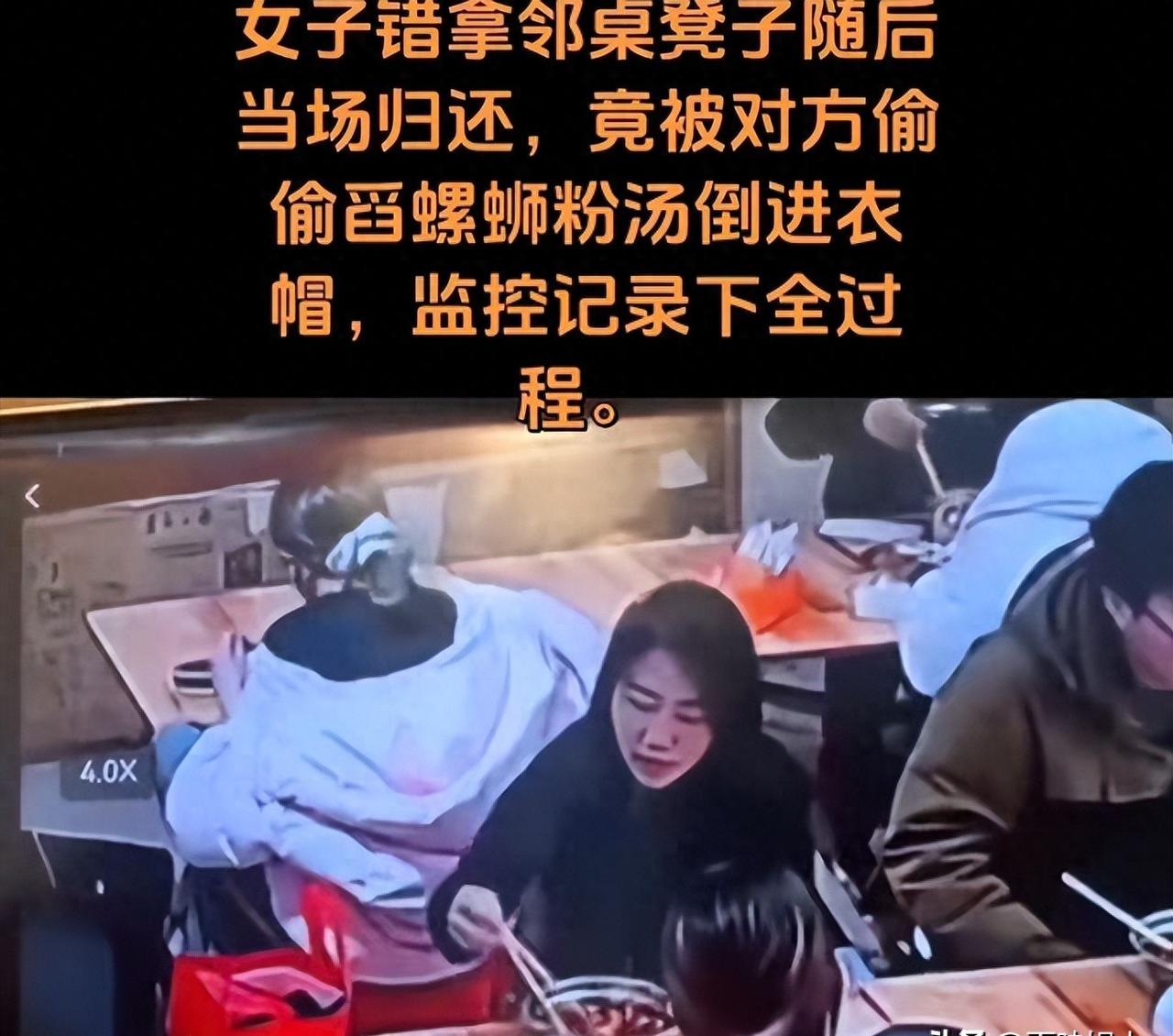 保定一女子道歉后被泼三勺红油，监控拍得清清楚楚不是一时冲动，是等她戴上帽子才