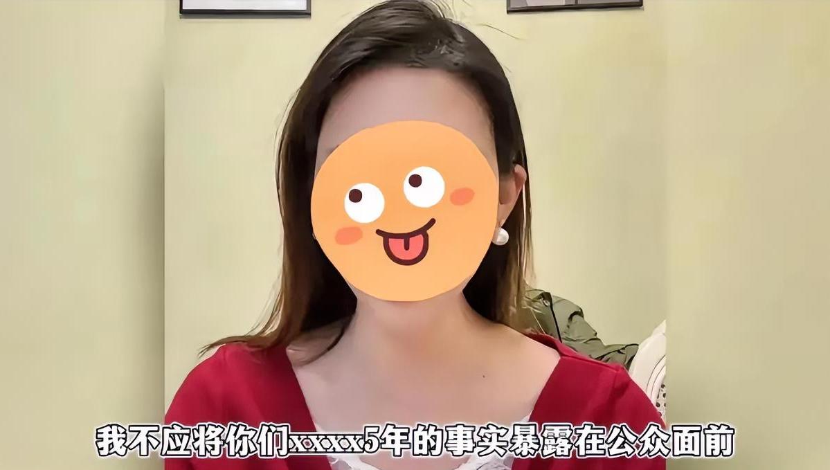 原配打官司输给丈夫与和三姐，被要求道歉15天却越道越开心。网友：你选的嘛，偶像！