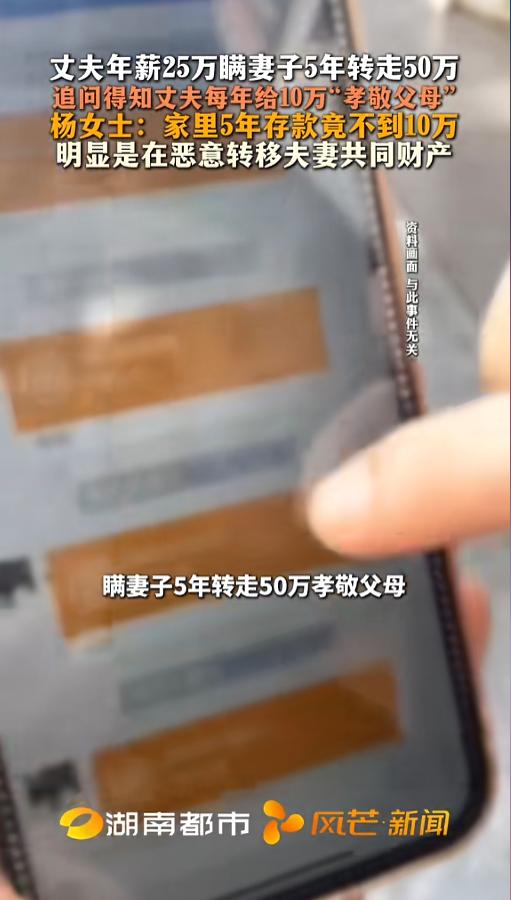 “好像也没啥毛病？”8月10日报道，浙江绍兴，一40岁女子跟丈夫结婚5年，丈夫年