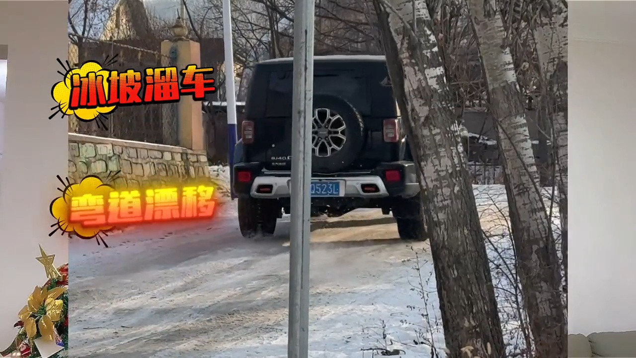 仰望汽车极境征服之旅：冰雪挑战展现硬核实力