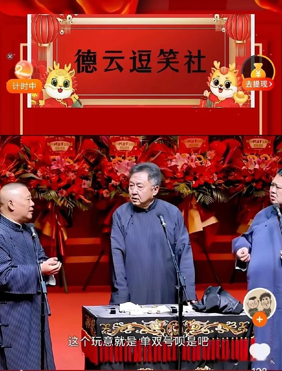 于谦又出神捧时刻！相声圈评价于谦的捧哏：号称小赵世忠！孟凡贵的徒弟辉子评价于