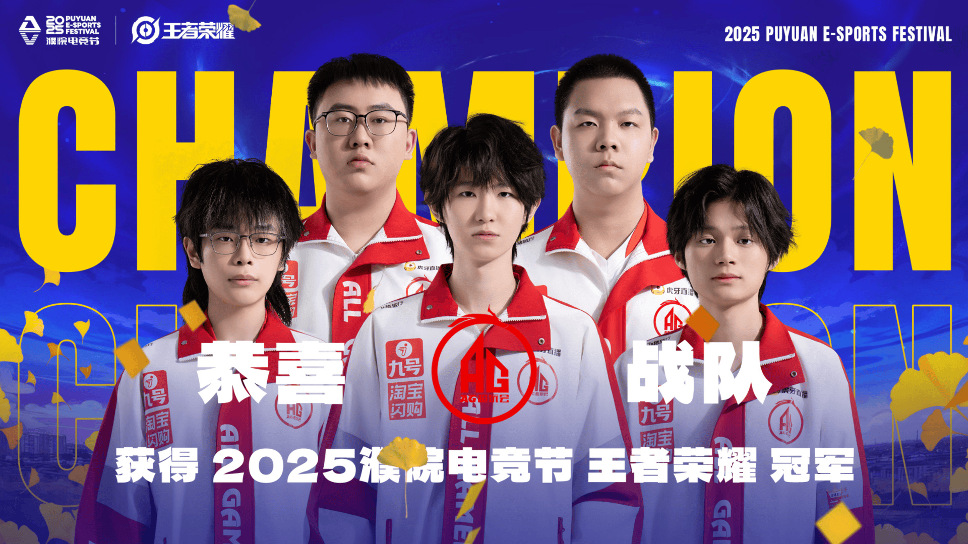 AG发文: 报告, 中外挑战赛圆满结束, 接下来努力备战挑杯