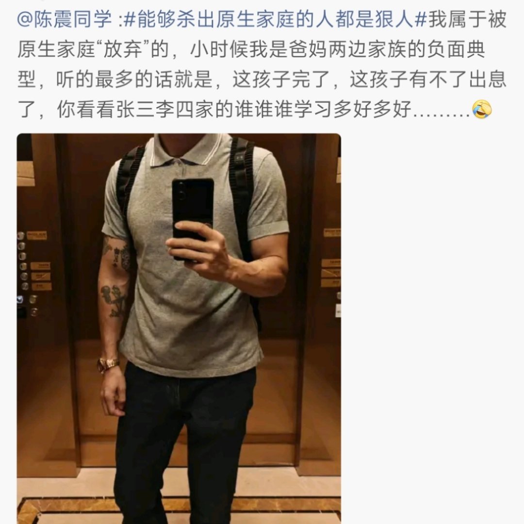 负面典型所言不虚。​​​