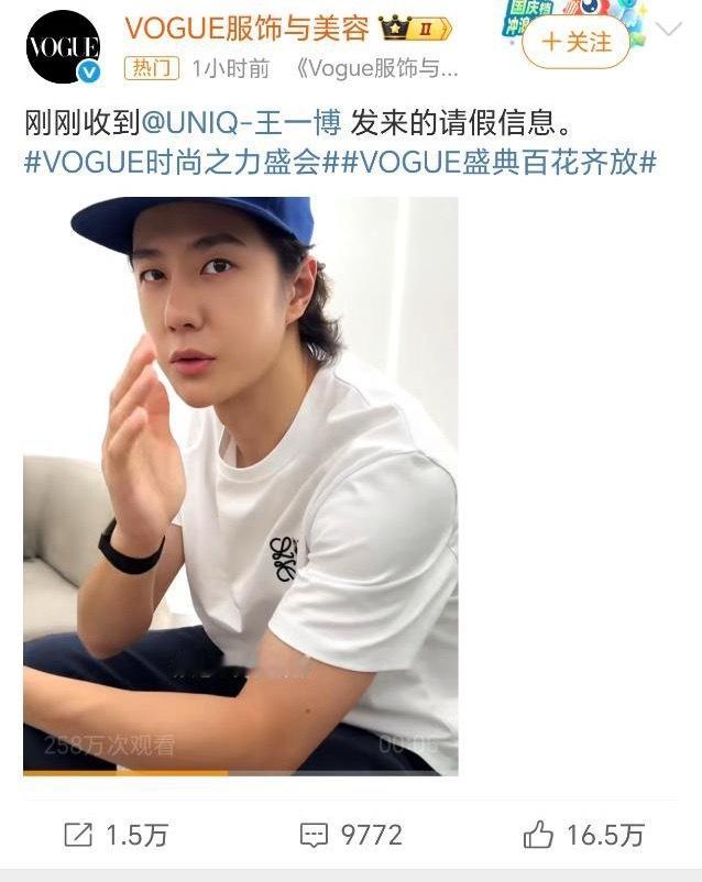一博自己都说不清楚有什么事情需要请假。所以他干脆不说，一博太机智了！​​​
