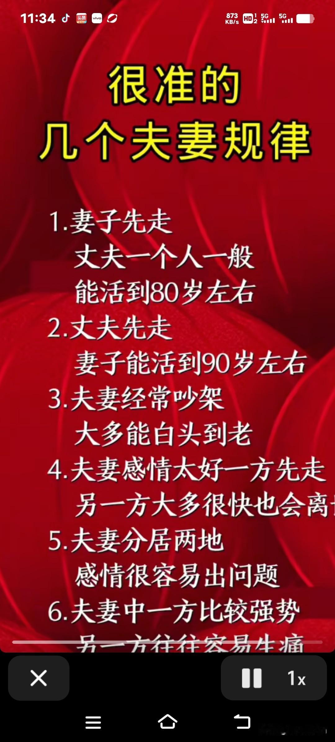 安徽淮北一对夫妻相继撒手人寰，妹妹哽咽着说出的真相，听得人心里揪得慌。前几天，5