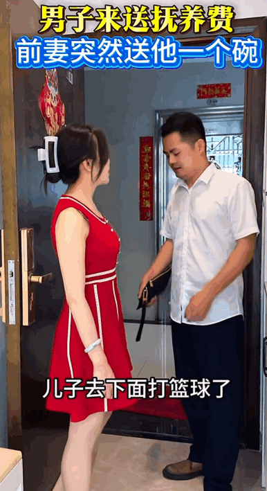 一个有情，一个有意，却谁都不愿意开这个口！离婚后，男子每个月拿现金给前