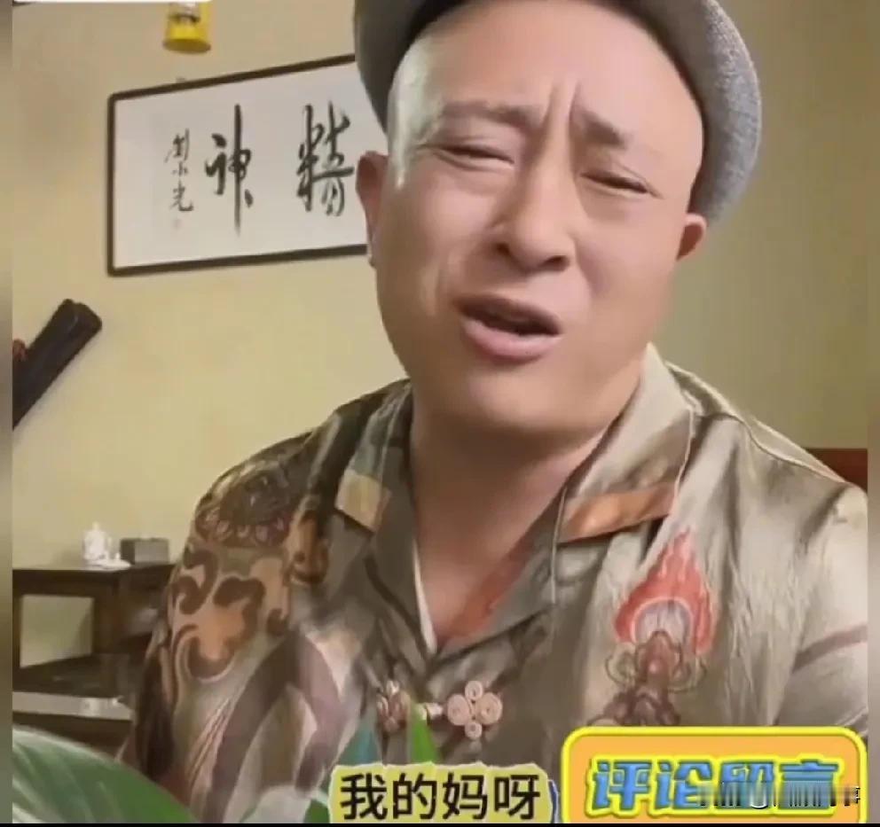 赵四回应儿子与儿媳闹离婚事件！赵四直播期间有粉丝问到，你儿子