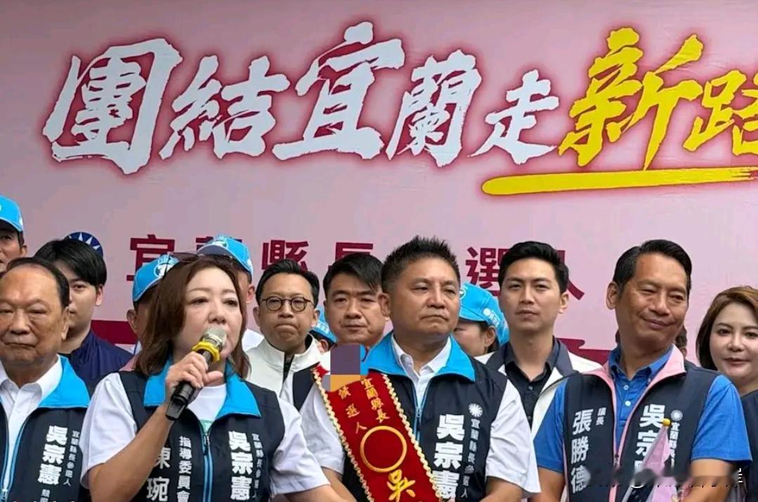 蓝白在宜兰合作愉快，蓝委吴宗宪今早正式登记参选，但选战依旧胶着岛内地方选举持