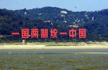 蔡正元曾直言：台湾地区不可能答应和平统一！民进党不会凭空消亡，只要民进党还在，台