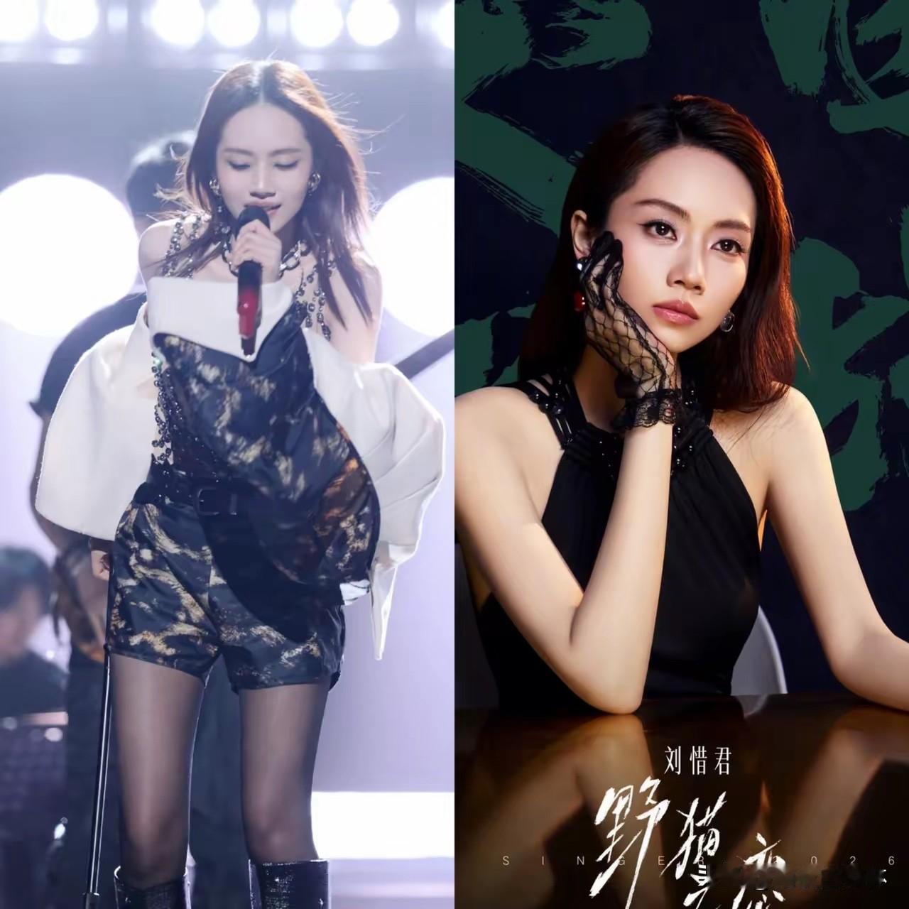 我好像明白，刘惜君为什么会被淘汰了。不是因为唱得不好。也不是因为没人听。