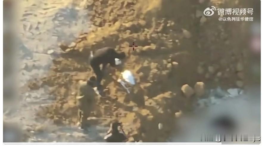 以色列驻华大使馆微博:哈马斯明明知道其余人质的下落，却伪造挖掘现场。这不仅仅是