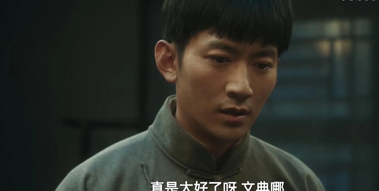 《生万物》费文典收到宁绣绣写的信后，当即决定回家与宁苏苏做个了断。可令他没想到