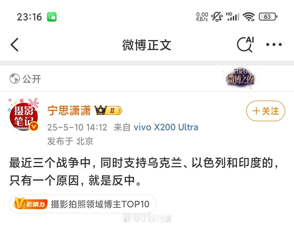 这个言论，认真的嘛​​​
