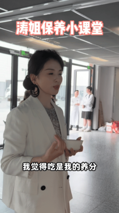 刘涛说医美会让人依赖但吃不会百厨大战人到了一定年纪身体代谢会自然变慢，刘涛从来不
