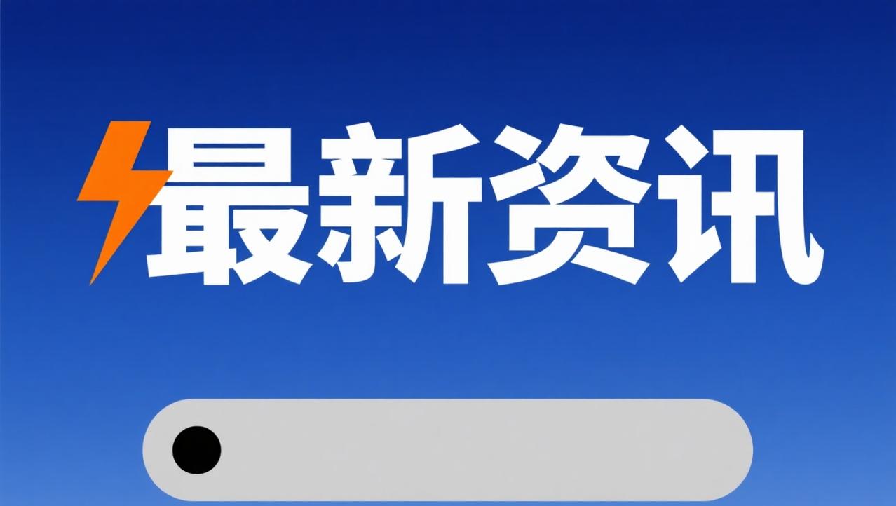 国企培训"顺路"游景点？公款报销游玩费，纪委介入调查引热议“名为现场教学，