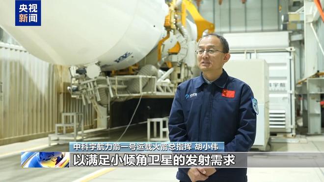 我国商业航天主力火箭: 中科宇航力箭一号明年计划“月月发射”