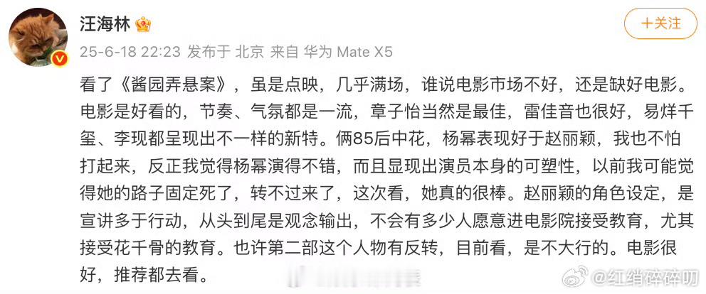 汪海林酱园弄[笑着哭][笑着哭][笑着哭][笑着哭]​​​