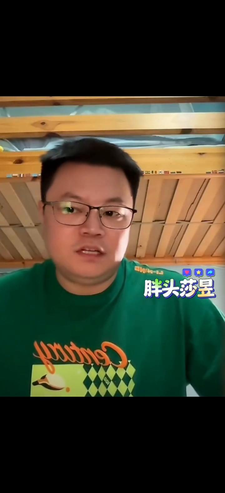 林诗栋世乒赛团体赛收获，分析其成长方向，重点点评心态与经验积累。胖头莎昱。可
