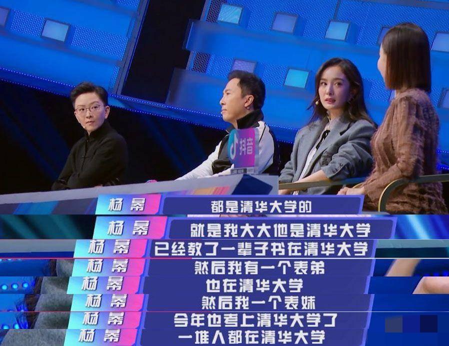 有一说一跟杨幂合作过的演员，最多夸她就很聪明。迟蓬说跟杨幂合作时，发现她台词