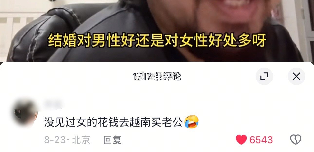 嗯也没见过谁拐个流浪汉♂精神病回家…​​​