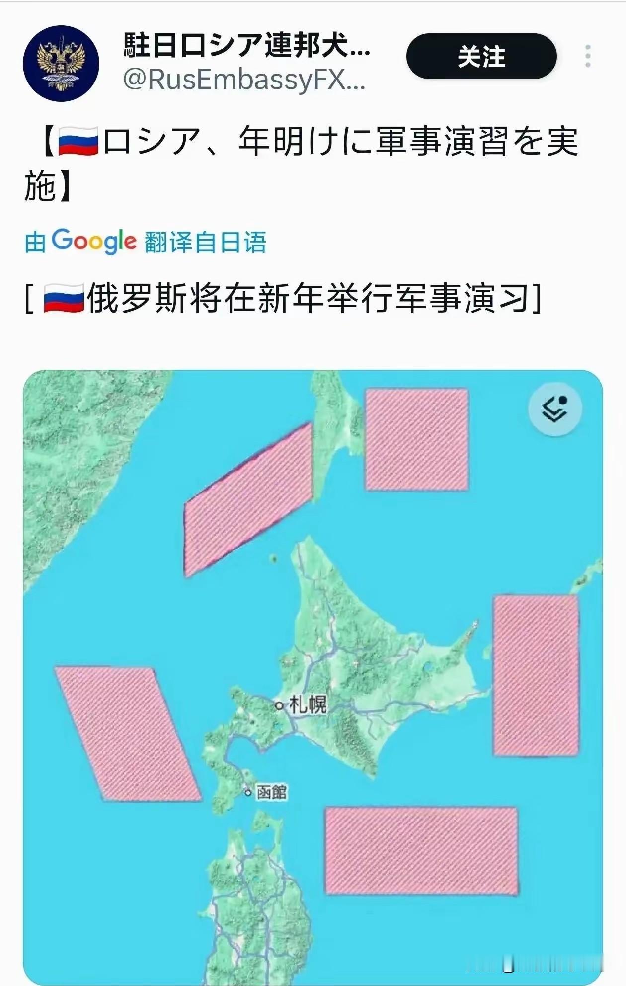 我们刚围了台湾，现在换俄罗斯来了！熟悉的味道，熟悉的围法，甚至连图片都那么的