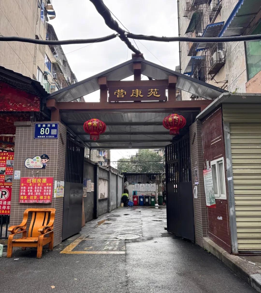 成都市金牛区营康西路80号11单元5楼16号，曾经是张靓颖家。现在她家所住的楼因