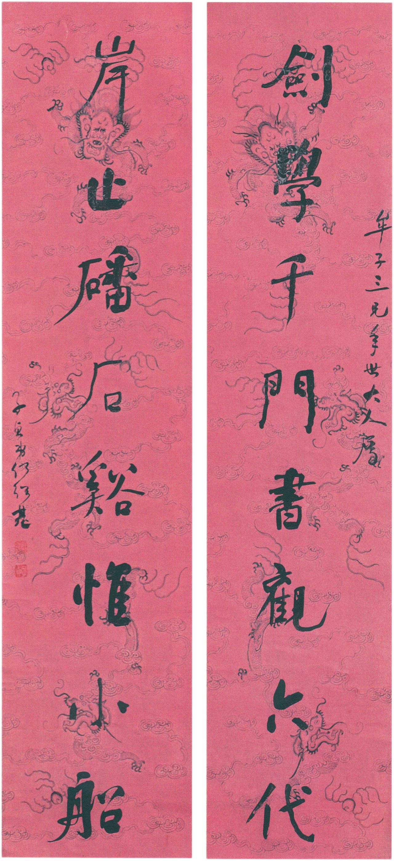 曾国藩断言何绍基的字“必传千古无疑”，但若没有颤笔他还能不能达到这个高度呢？