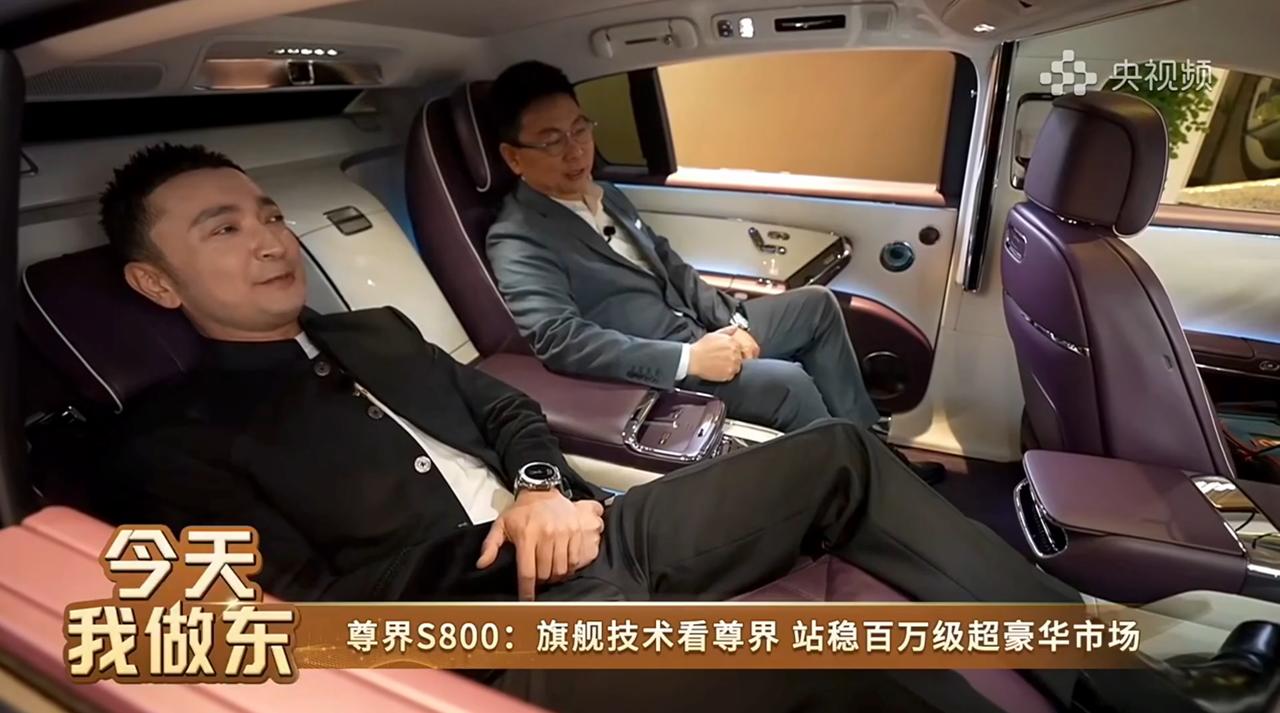 从“人传人”到百人引荐，尊界S800靠什么打动高端用户？余承东在AWE直播里分