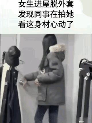 羽绒服你是真能藏事啊