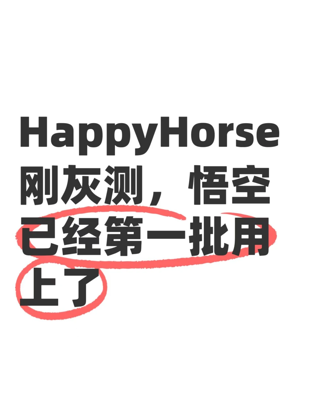 这一接，很多人要少切几个工具了