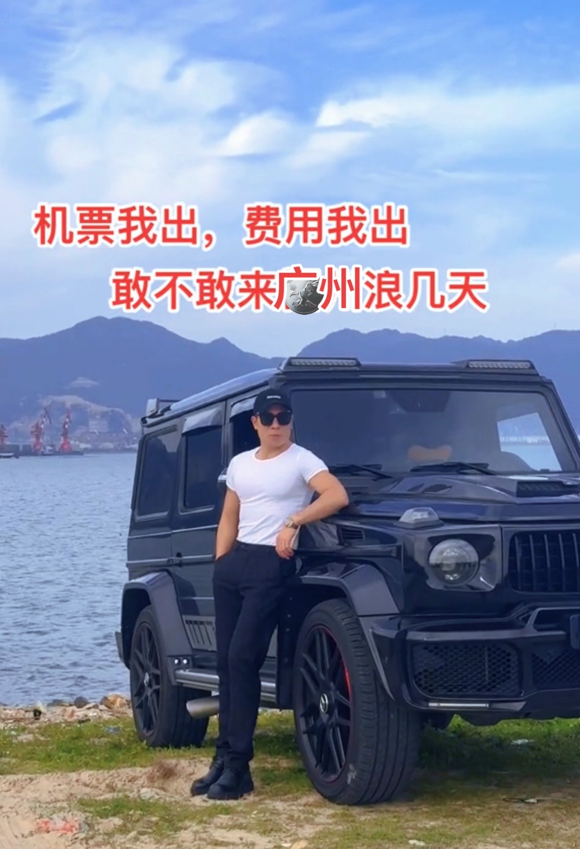 正能量