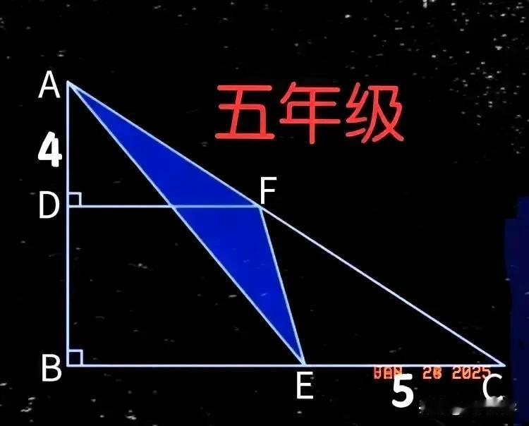 “正确率不足5%！难者白卷、会者口算！”小学五年级数学竞赛题型：仅知一边，咋求三