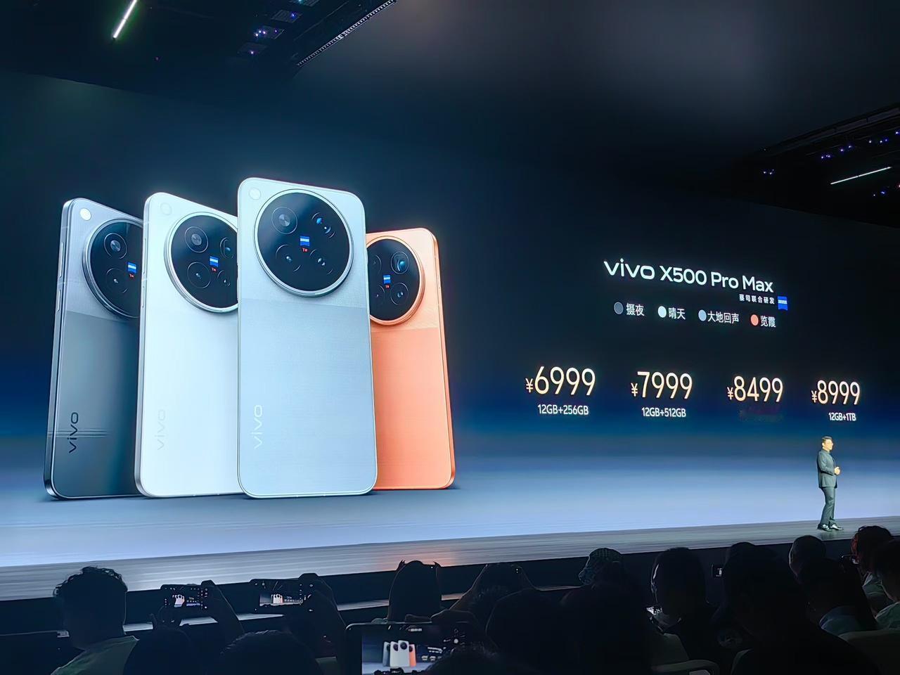vivoX500价格公布，芯片涨价的“借口”突然失灵了摘要：当友商旗舰因为