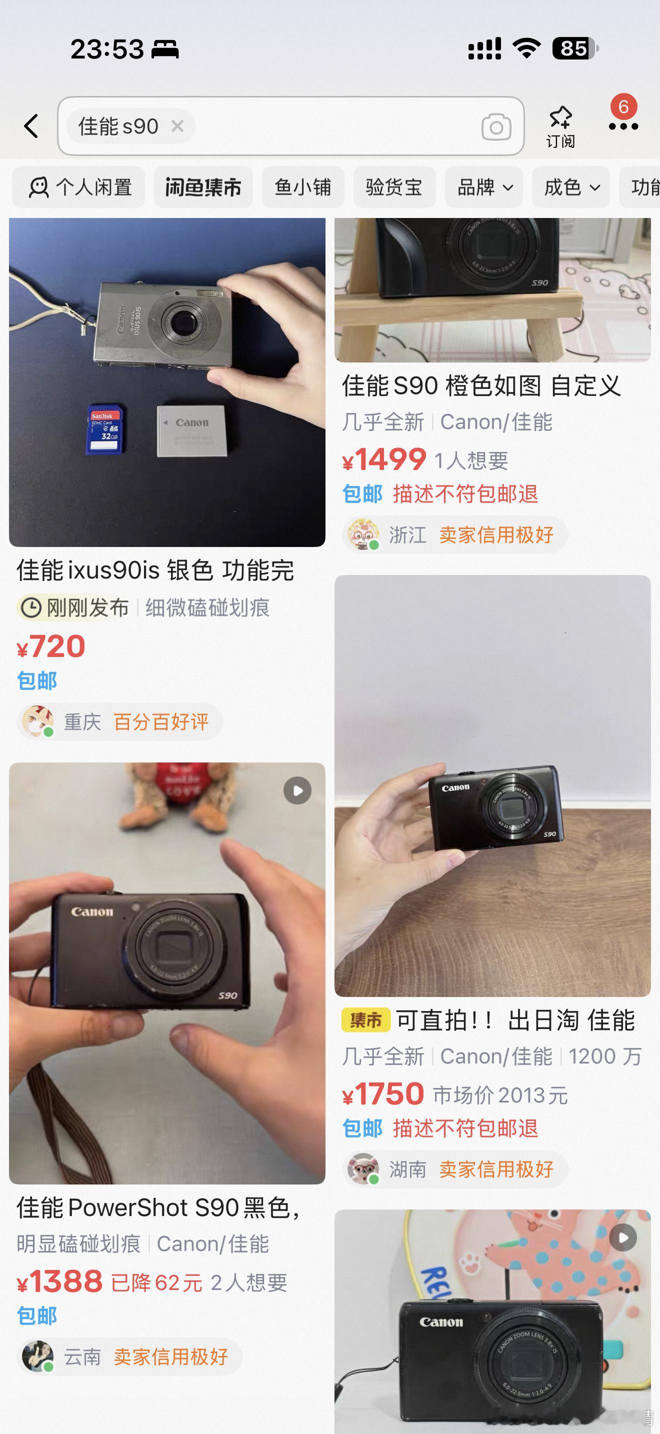 怎么劝劝我姐...