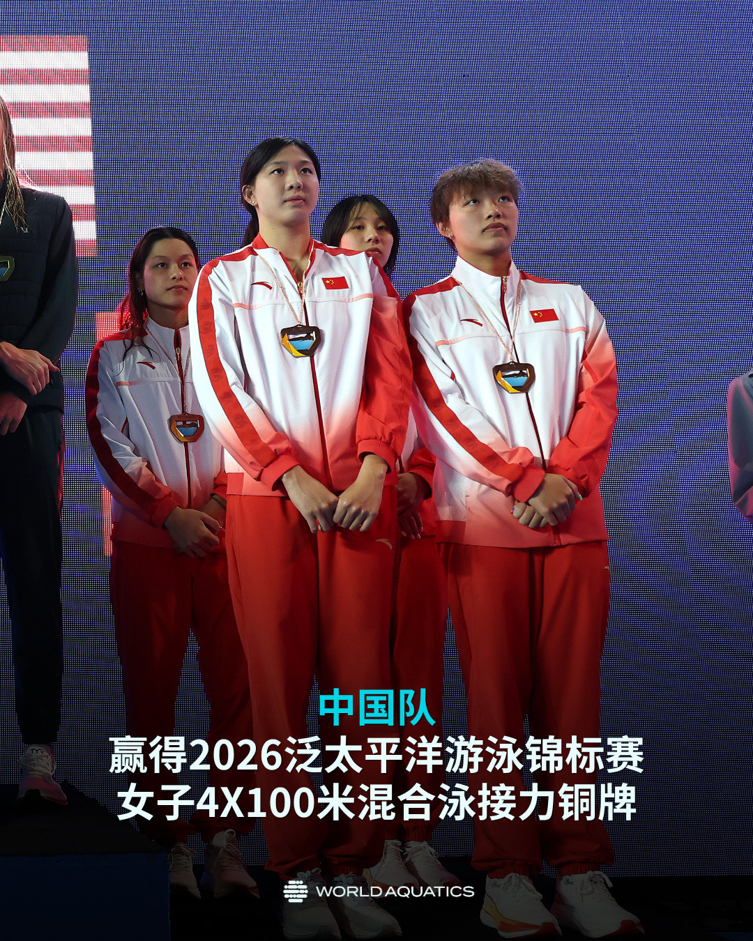 #中国队泛太平洋赛女子接力铜牌#2026年泛太平洋游泳锦标赛女子4x100米