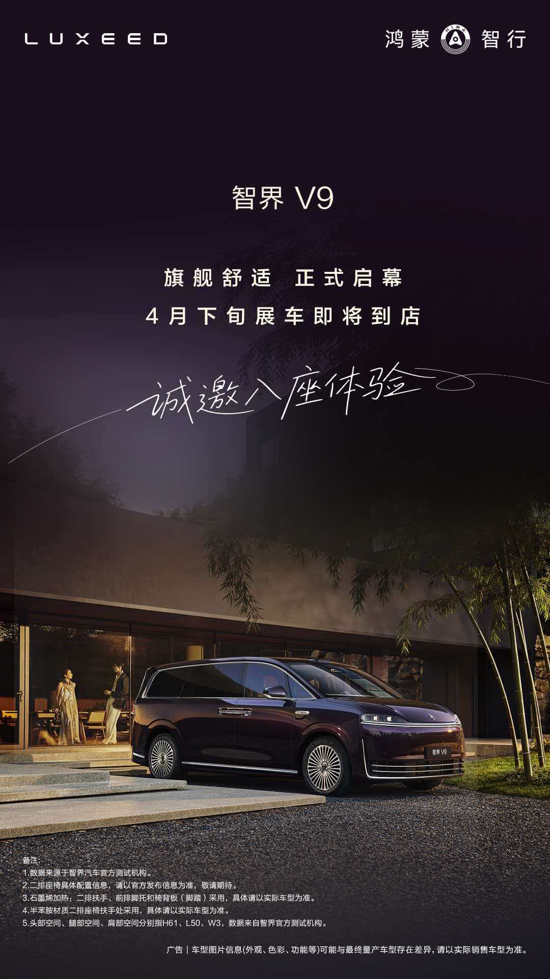 国产电动MPV市场，依然是“功能填补空白”的阶段，用户需要电动化，需要智能化，所