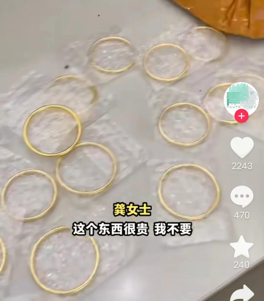 近日，广西柳州，龚女士在路边捡到了一个包装盒。打开后，发现里面都是金手镯，一共有