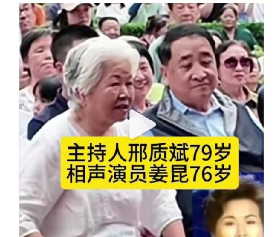 我们真的老了，感觉邢志斌才不出镜没多少年，竟然都老成这样了心里咯噔一下。屏幕