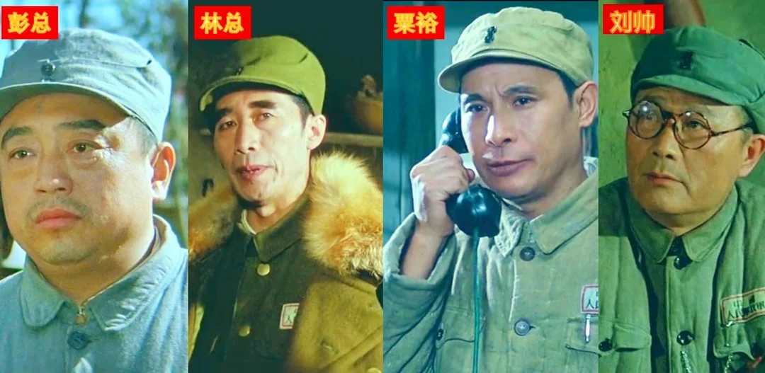 解放战争时期，我军五虎上将八彪骑十二猛将